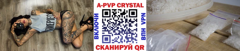 закладка Лакинск APVP VHQ