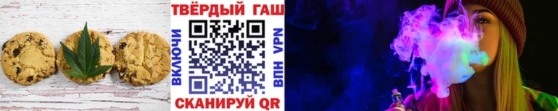 Canna-Cookies конопля  где можно купить   Лакинск 