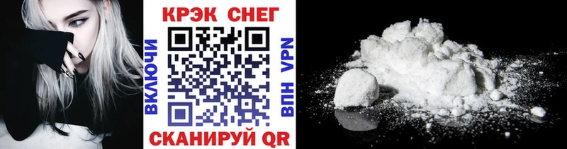 COCAIN FishScale hydra ТОР Лакинск