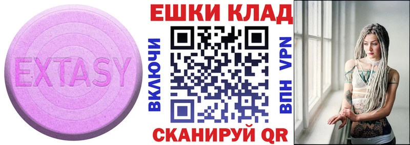 MEGA сайт  Лакинск  ЭКСТАЗИ 99%  купить  