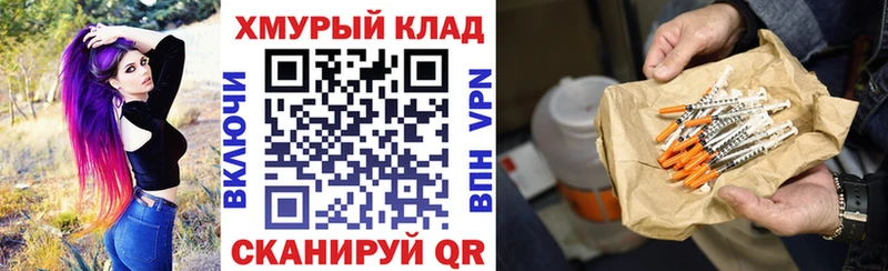 Героин Афган  Лакинск 