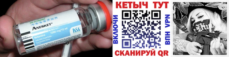 КЕТАМИН VHQ  маркетплейс официальный сайт  Лакинск  купить наркотики сайты 