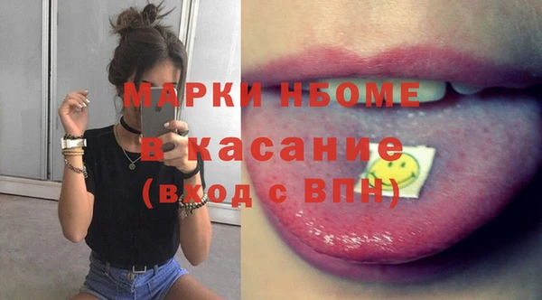 MESCALINE Медвежьегорск