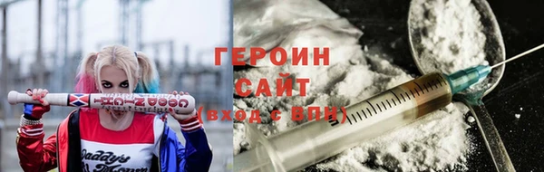 соль курить ск Костерёво