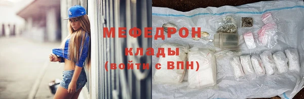 mix Болохово