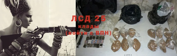 соль курить ск Костерёво