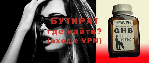 синтетический гашиш Болотное
