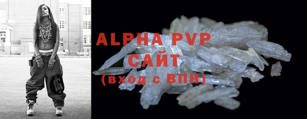 кристаллы Корсаков
