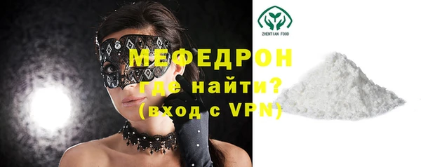 mix Болохово