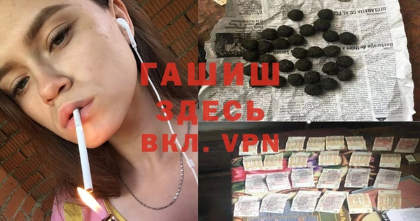синтетический гашиш Болотное