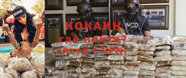 соль курить ск Костерёво