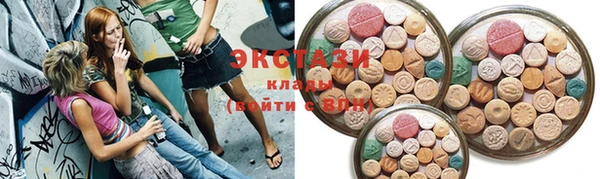 mdma Коряжма