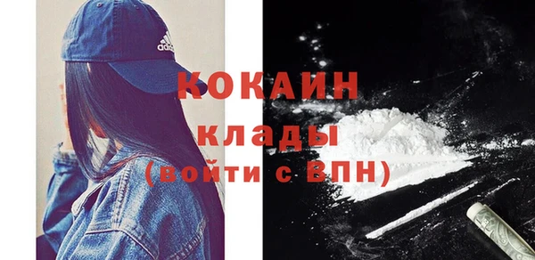 соль курить ск Костерёво
