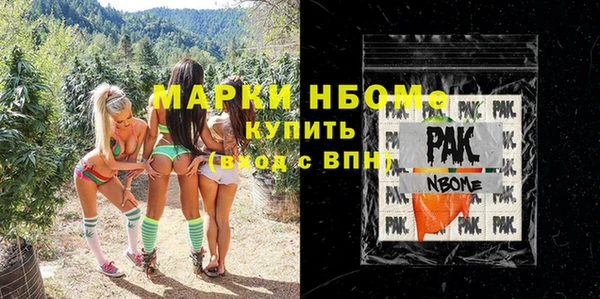 mdma Коряжма