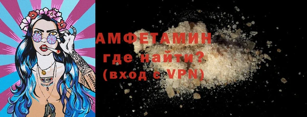 соль курить ск Костерёво