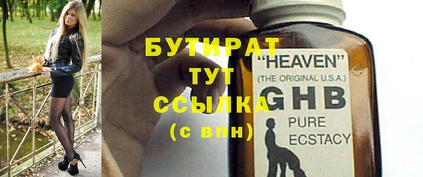 кристаллы Корсаков