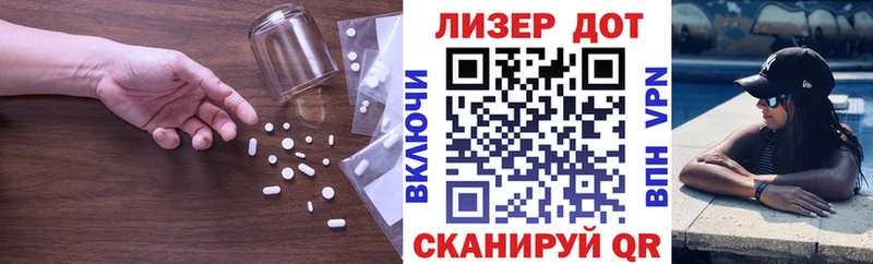 ЛСД экстази ecstasy  цена   Лакинск 