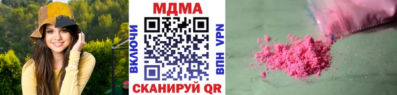 MDMA VHQ  кракен онион  Лакинск 