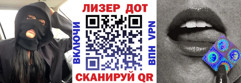 МЕГА ССЫЛКА магазин наркотиков Лакинск Марки N-bome 1,5мг