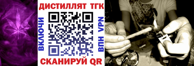 ТГК Wax darknet клад Лакинск